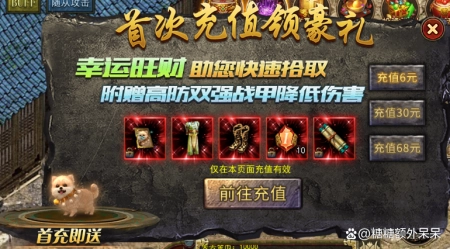 手机版传奇游戏推荐,手机传奇哪个好玩点 手机版传奇游戏推荐,手机传奇哪个好玩点